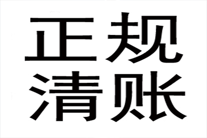 法院判决欠款后如何强制执行财产？